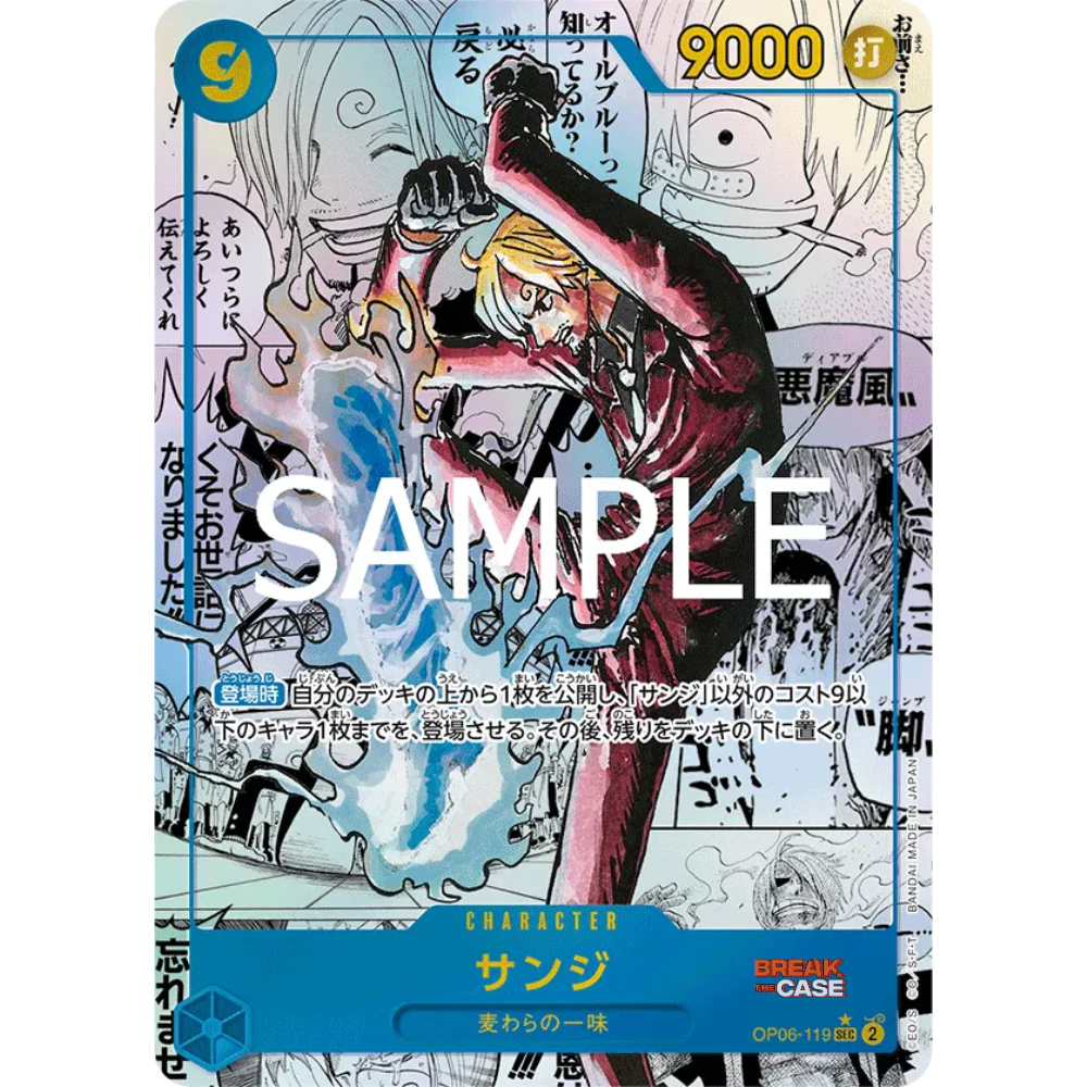 One Piece - PRB-02 - THE BEST - Premium Booster - Japanisch
