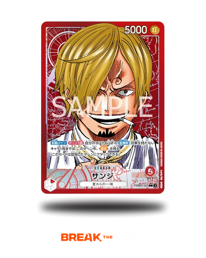 One Piece - PRB-01 - THE BEST - Premium Booster Display - Japanisch