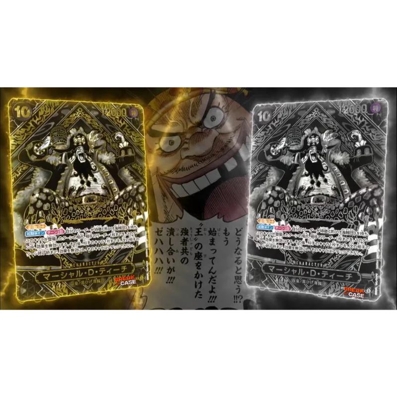 One Piece - OP12 Booster Display – Bond between Master and Disciple – Japanisch