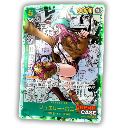 One Piece - OP12 Booster Display – Bond between Master and Disciple – Japanisch